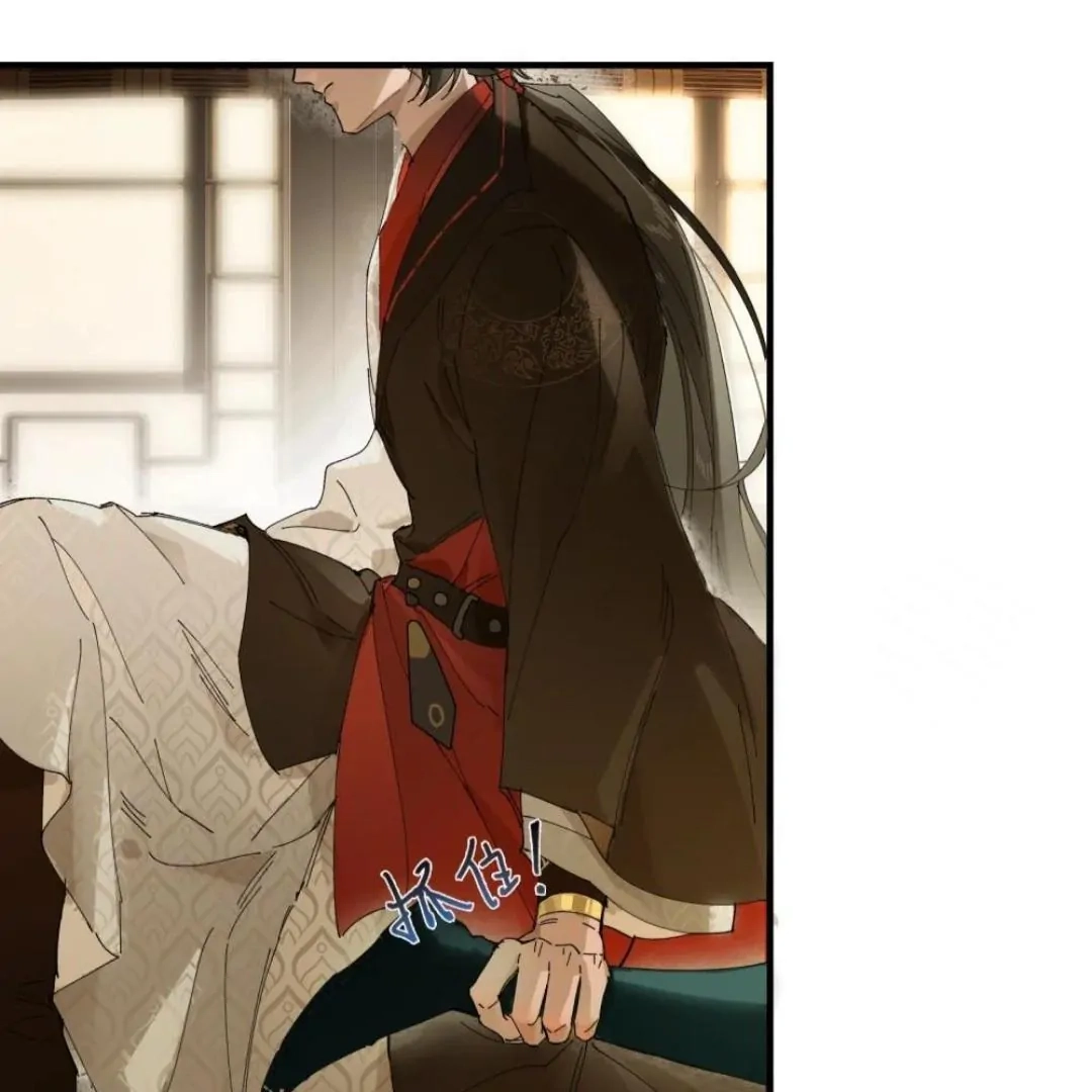 Imouto ga Dekimashita. Chapter 8 page 56 - 