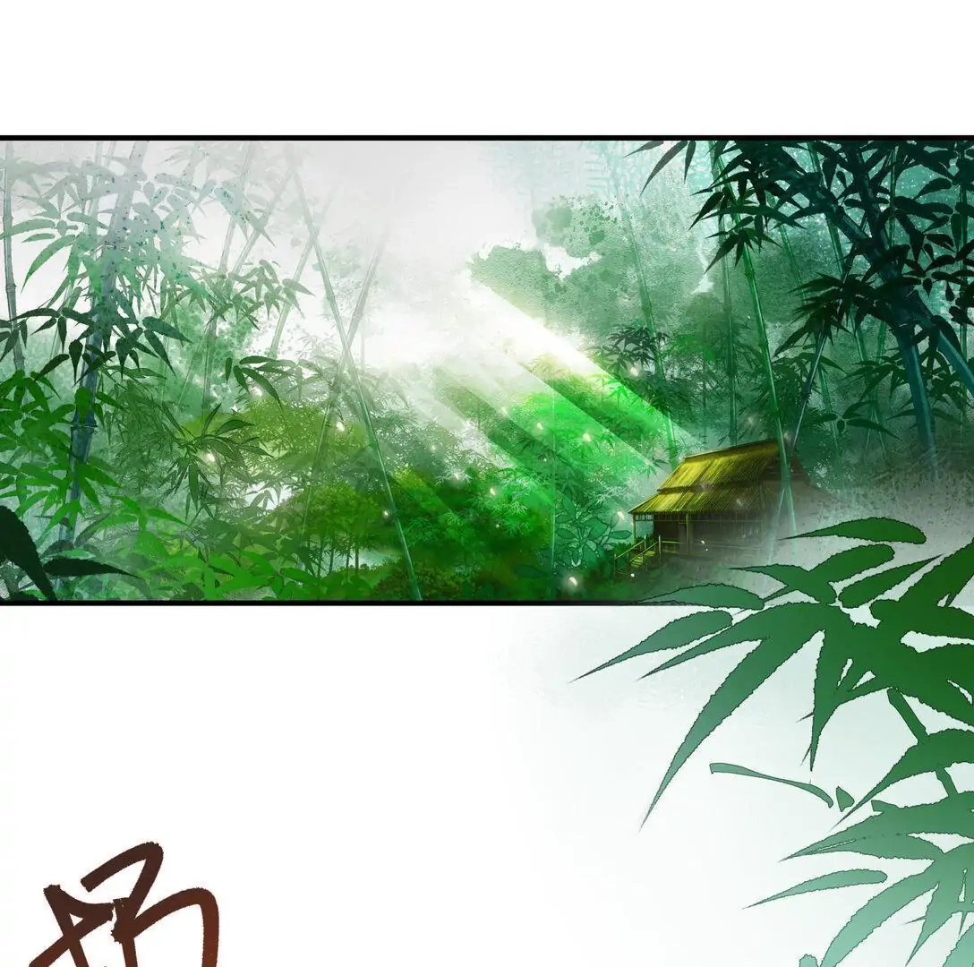 Imouto ga Dekimashita. Chapter 9 page 1 - 