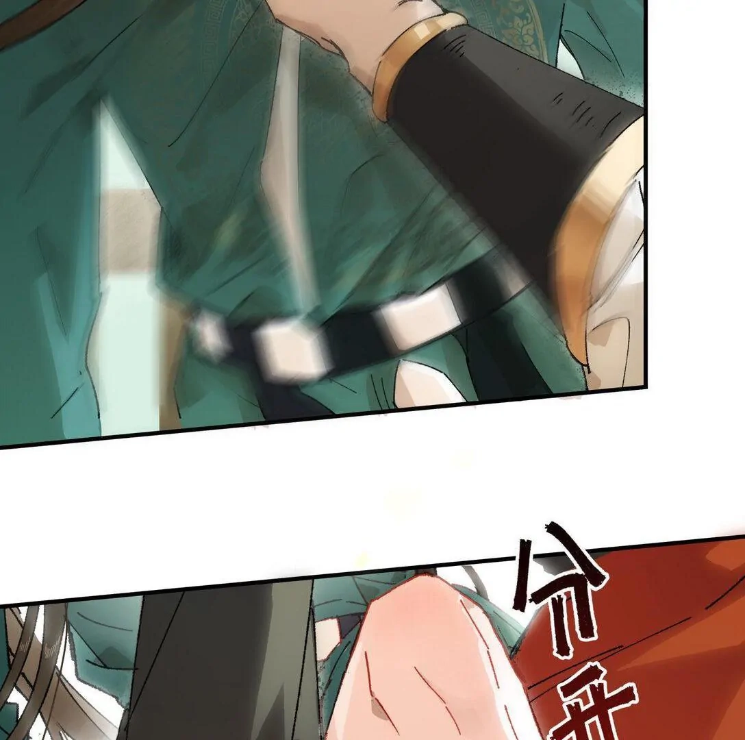 Imouto ga Dekimashita. Chapter 9 page 3 - 