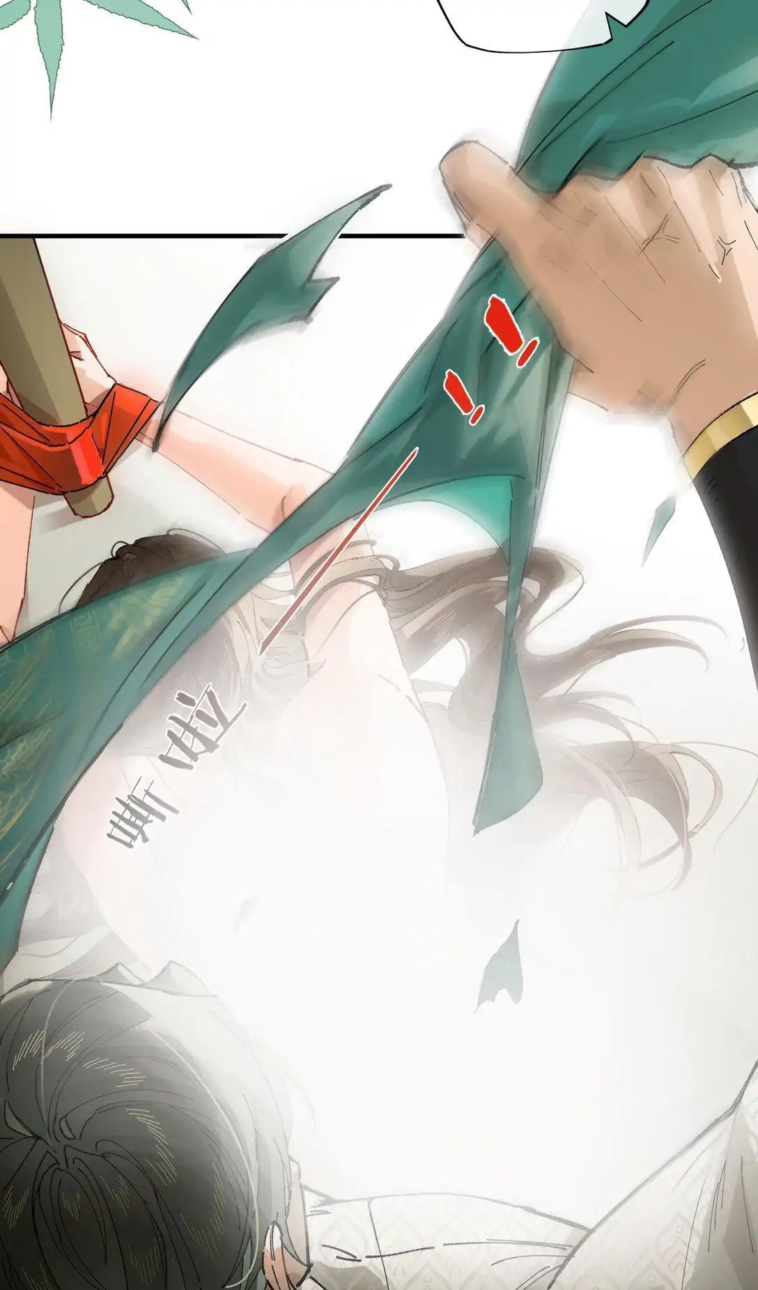 Imouto ga Dekimashita. Chapter 9 page 23 - 
