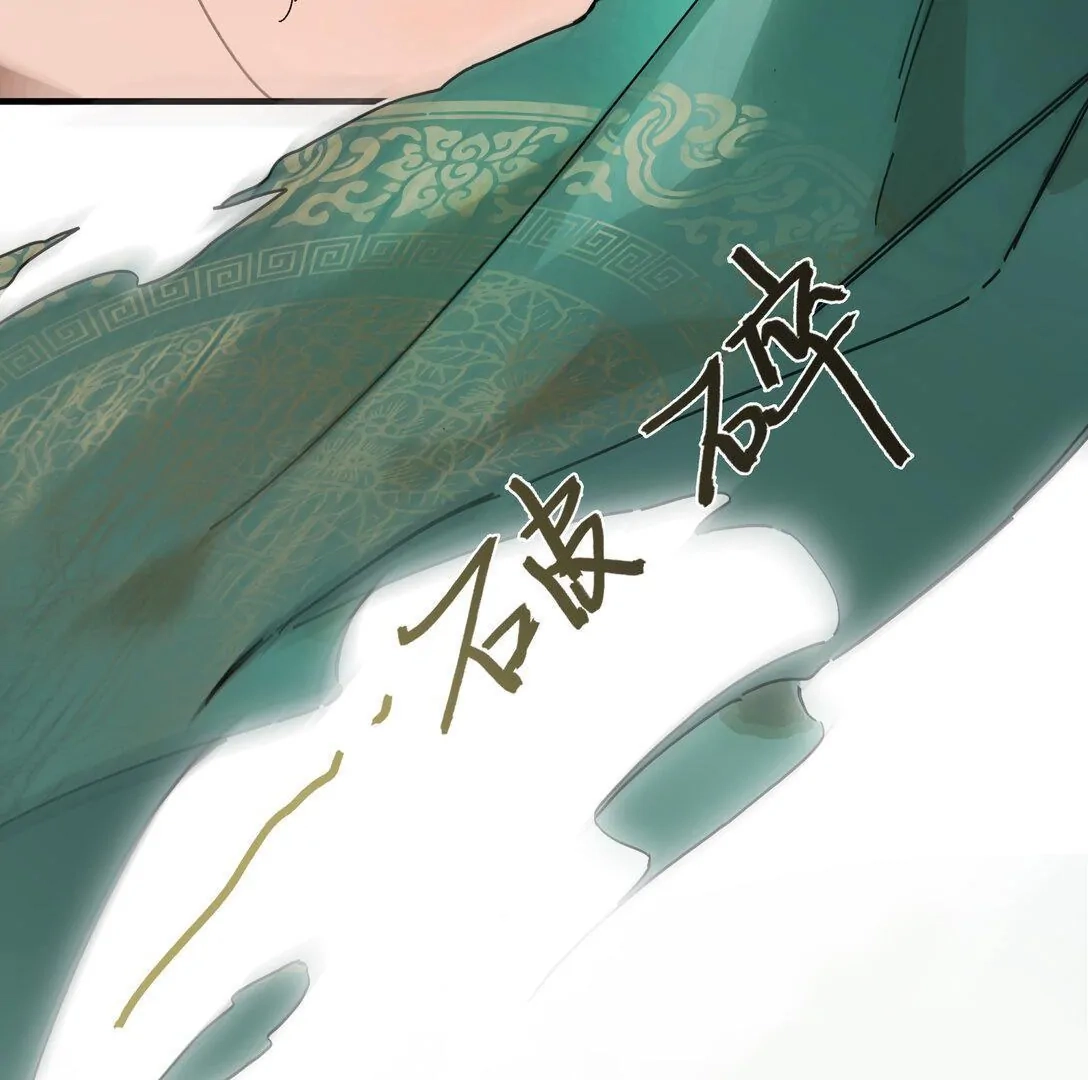 Imouto ga Dekimashita. Chapter 9 page 26 - 