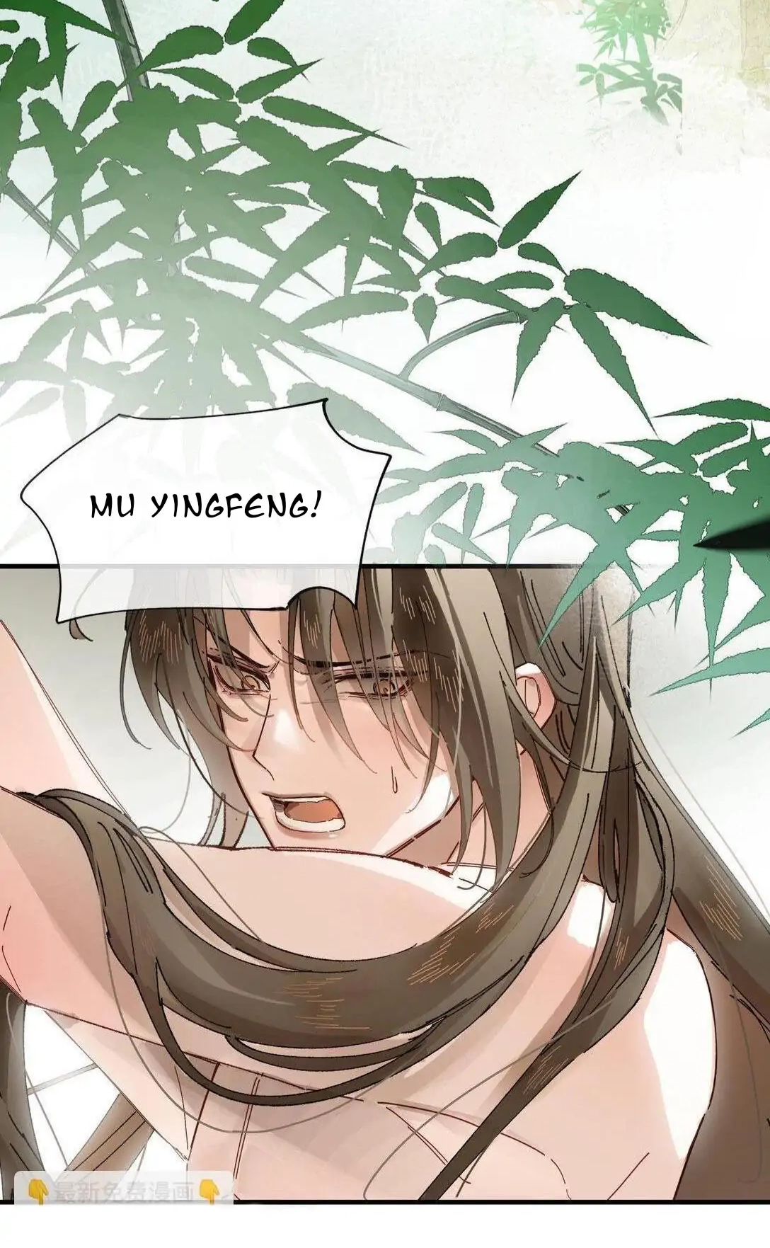Imouto ga Dekimashita. Chapter 9 page 32 - 
