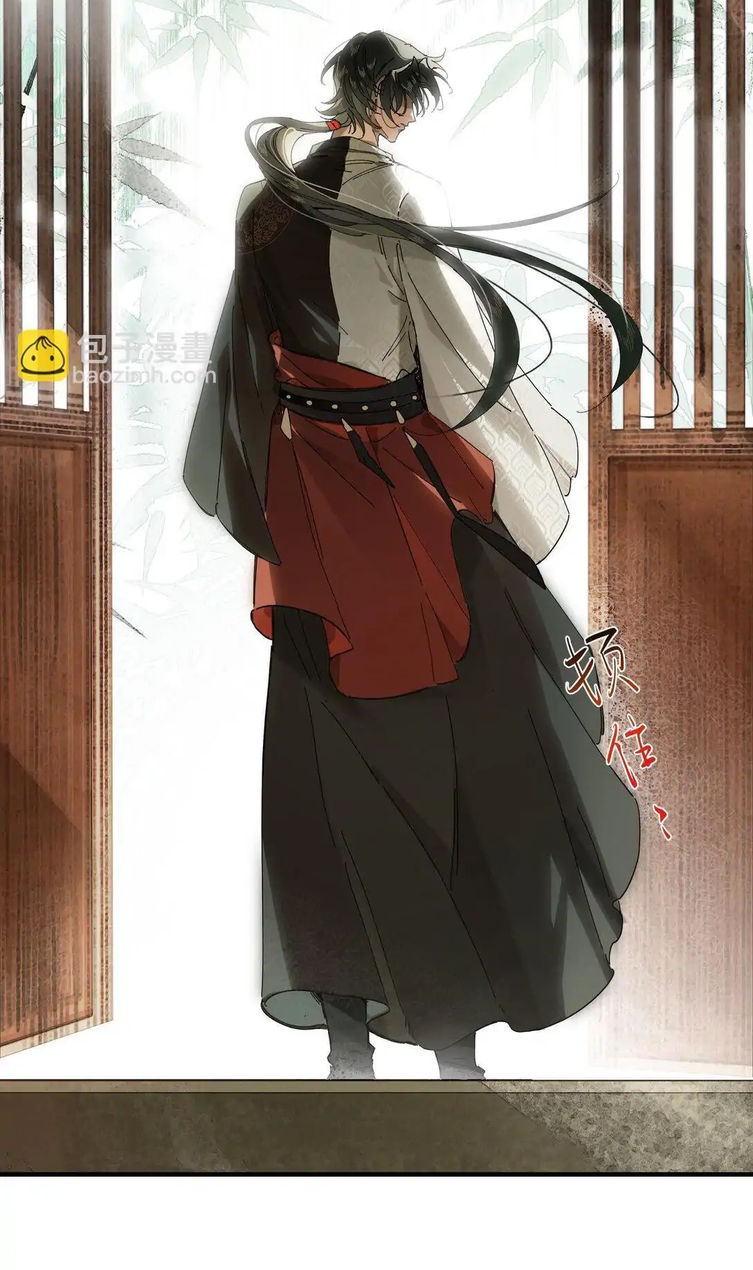 Imouto ga Dekimashita. Chapter 9 page 42 - 