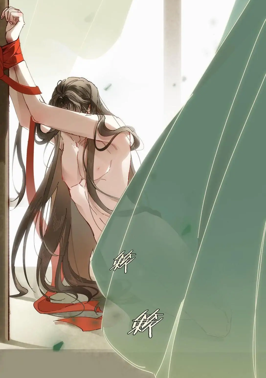 Imouto ga Dekimashita. Chapter 9 page 48 - 