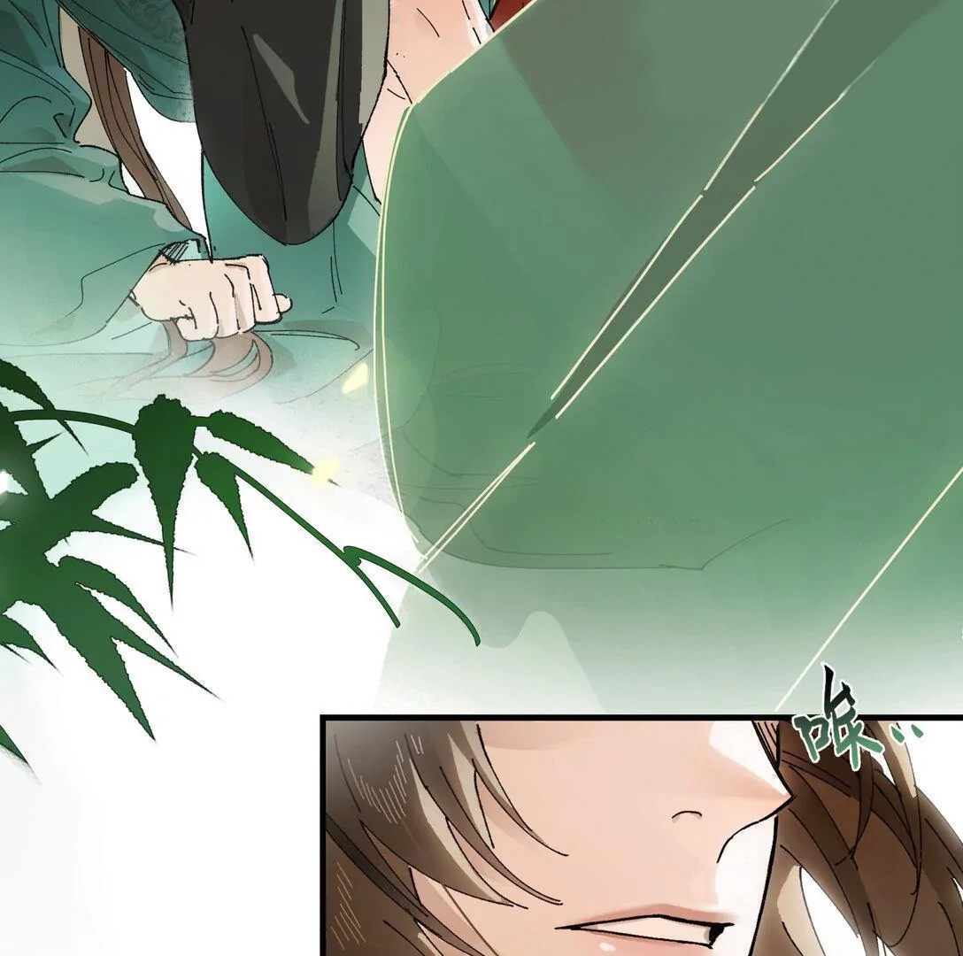 Imouto ga Dekimashita. Chapter 9 page 7 - 