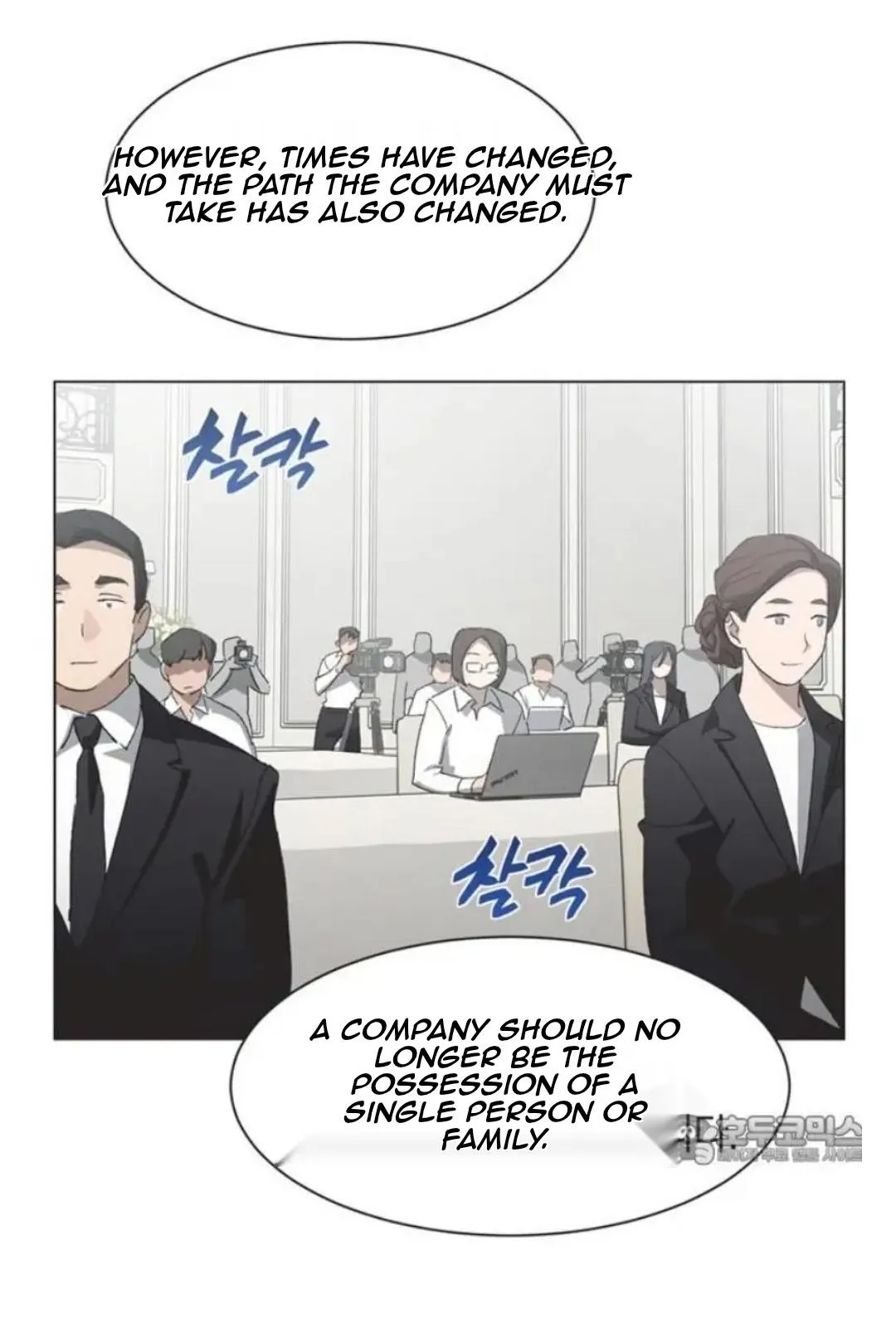 Imperfect Cinderella Story Chapter 57.92 page 4 - 