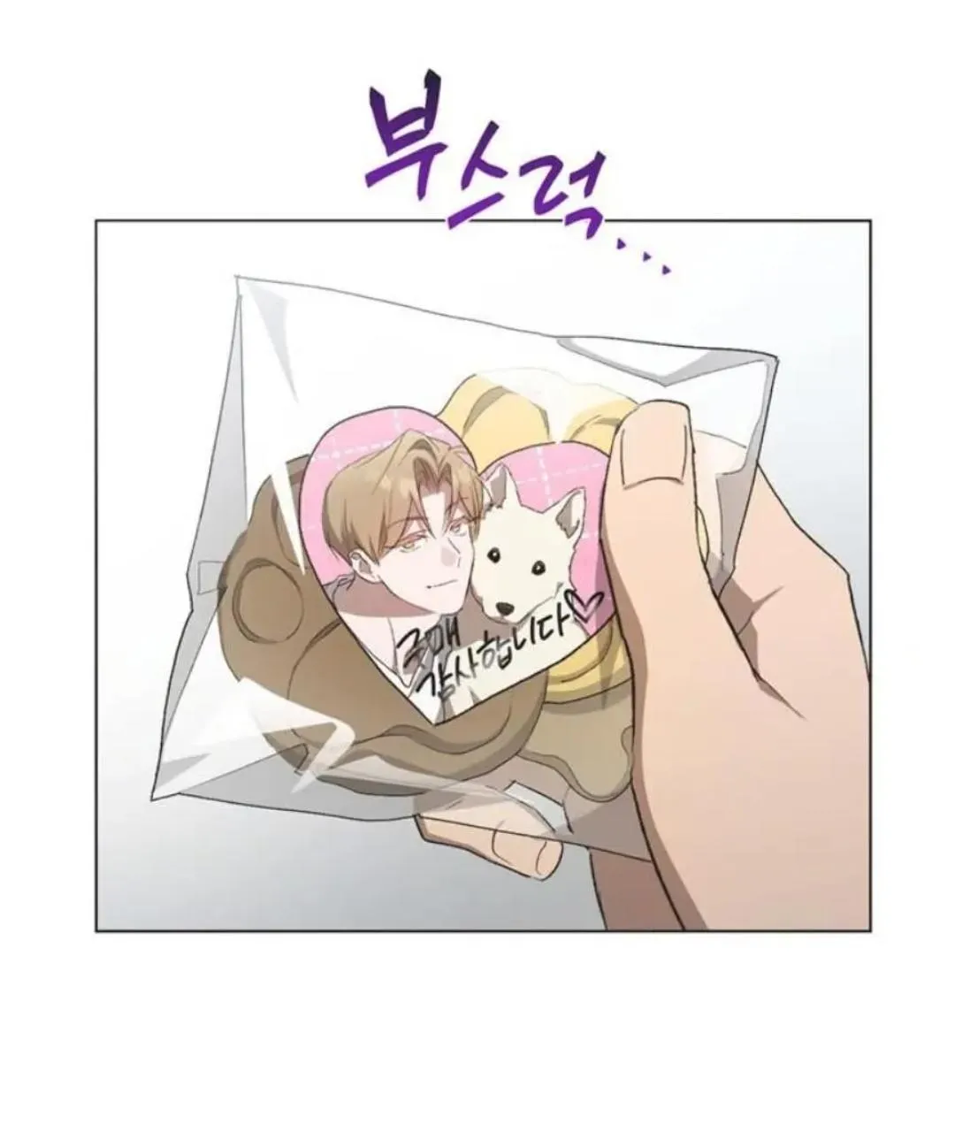 Imperfect Cinderella Story Chapter 57.92 page 33 - 