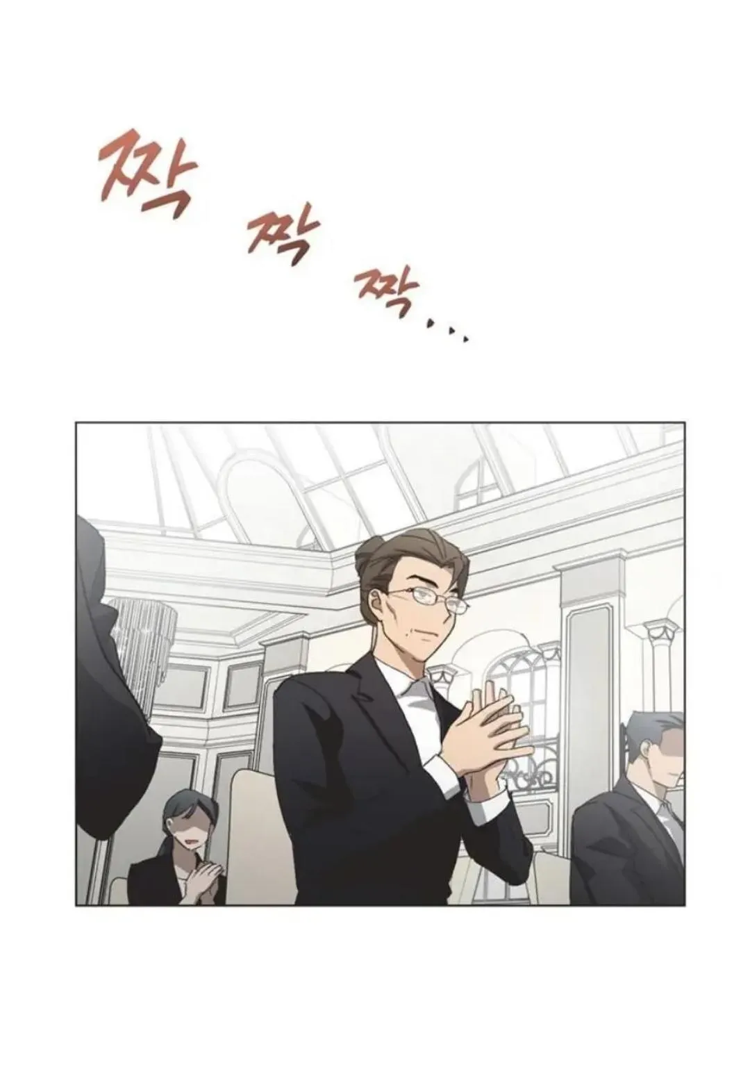 Imperfect Cinderella Story Chapter 57.92 page 8 - 