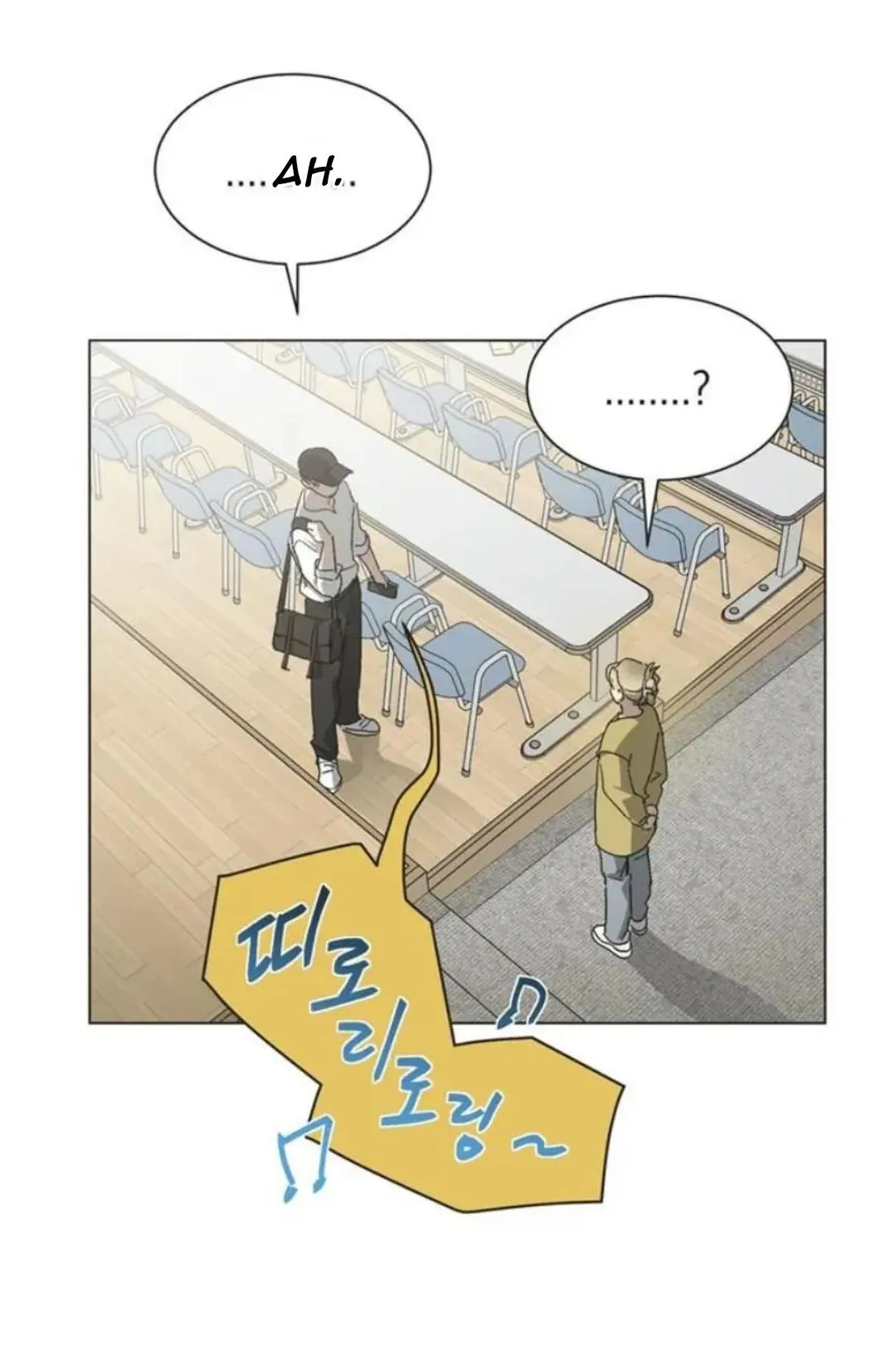 Imperfect Cinderella Story Chapter 57.93 page 20 - 