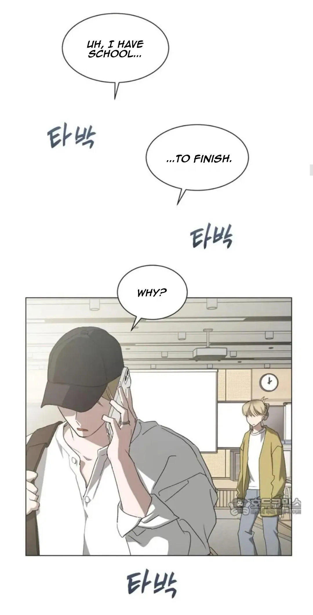 Imperfect Cinderella Story Chapter 57.93 page 21 - 