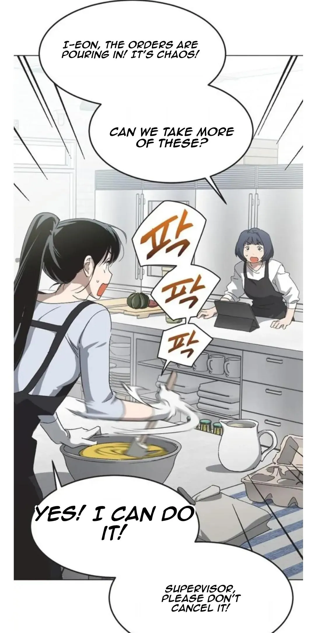 Imperfect Cinderella Story Chapter 57.93 page 31 - 
