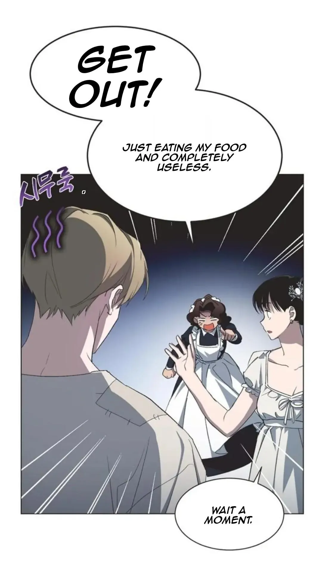 Imperfect Cinderella Story Chapter 57.94 page 15 - 