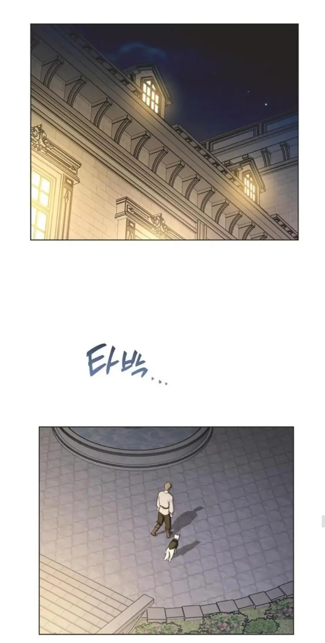 Imperfect Cinderella Story Chapter 57.94 page 54 - 