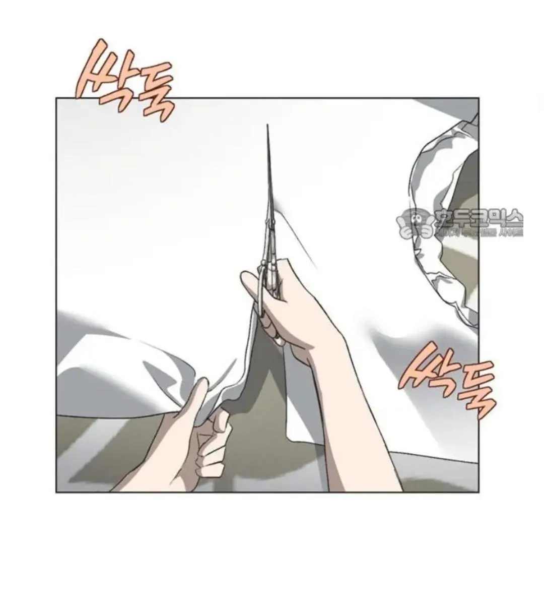 Imperfect Cinderella Story Chapter 57.95 page 17 - 