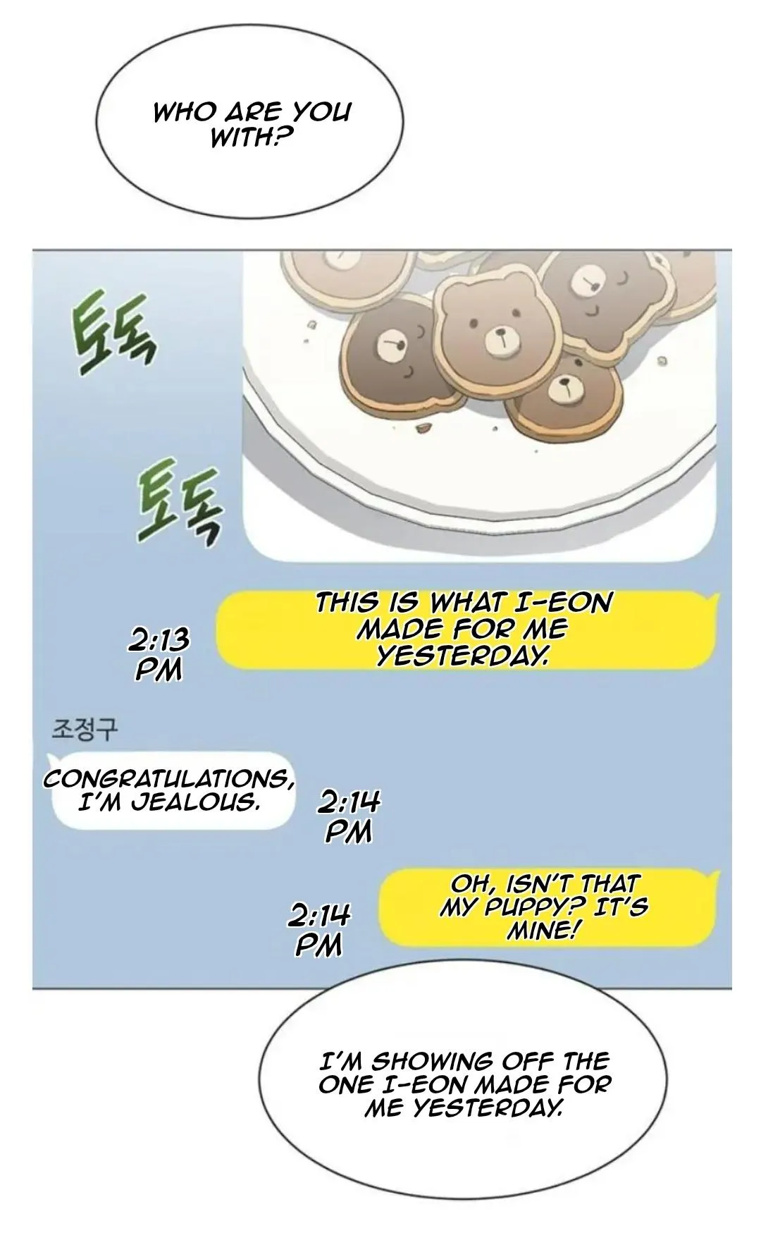 Imperfect Cinderella Story Chapter 57.95 page 26 - 