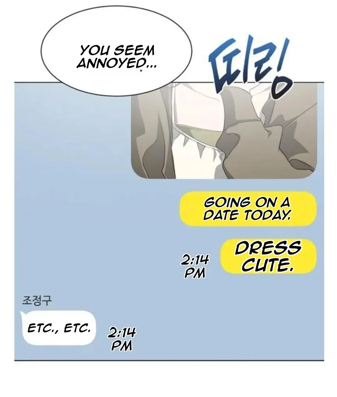 Imperfect Cinderella Story Chapter 57.95 page 27 - 