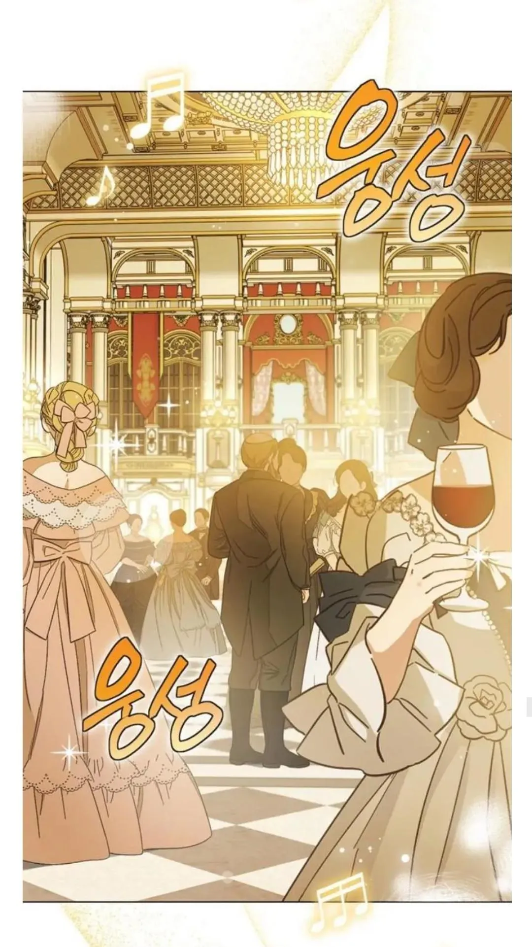 Imperfect Cinderella Story Chapter 57.95 page 47 - 