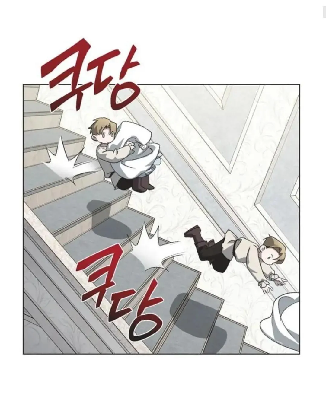 Imperfect Cinderella Story Chapter 57.95 page 10 - 