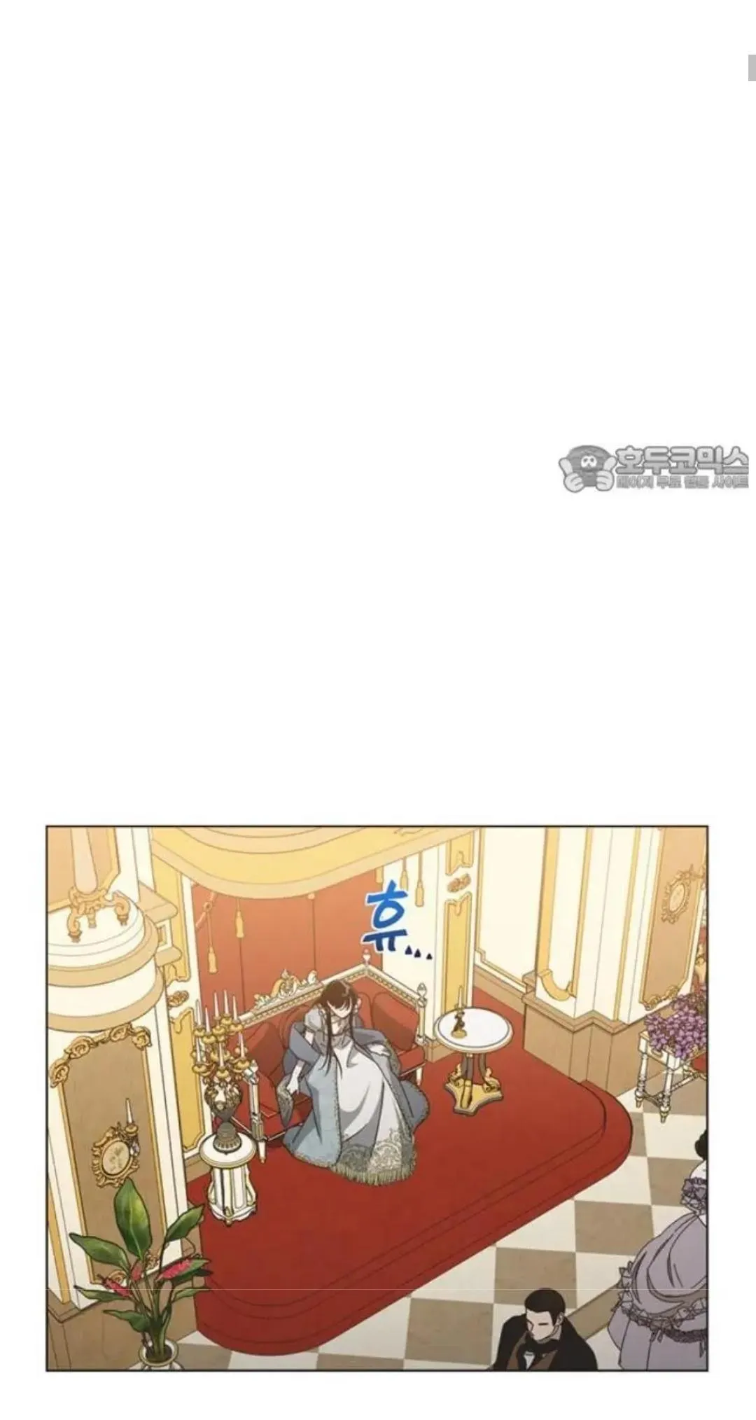 Imperfect Cinderella Story Chapter 57.96 page 4 - 