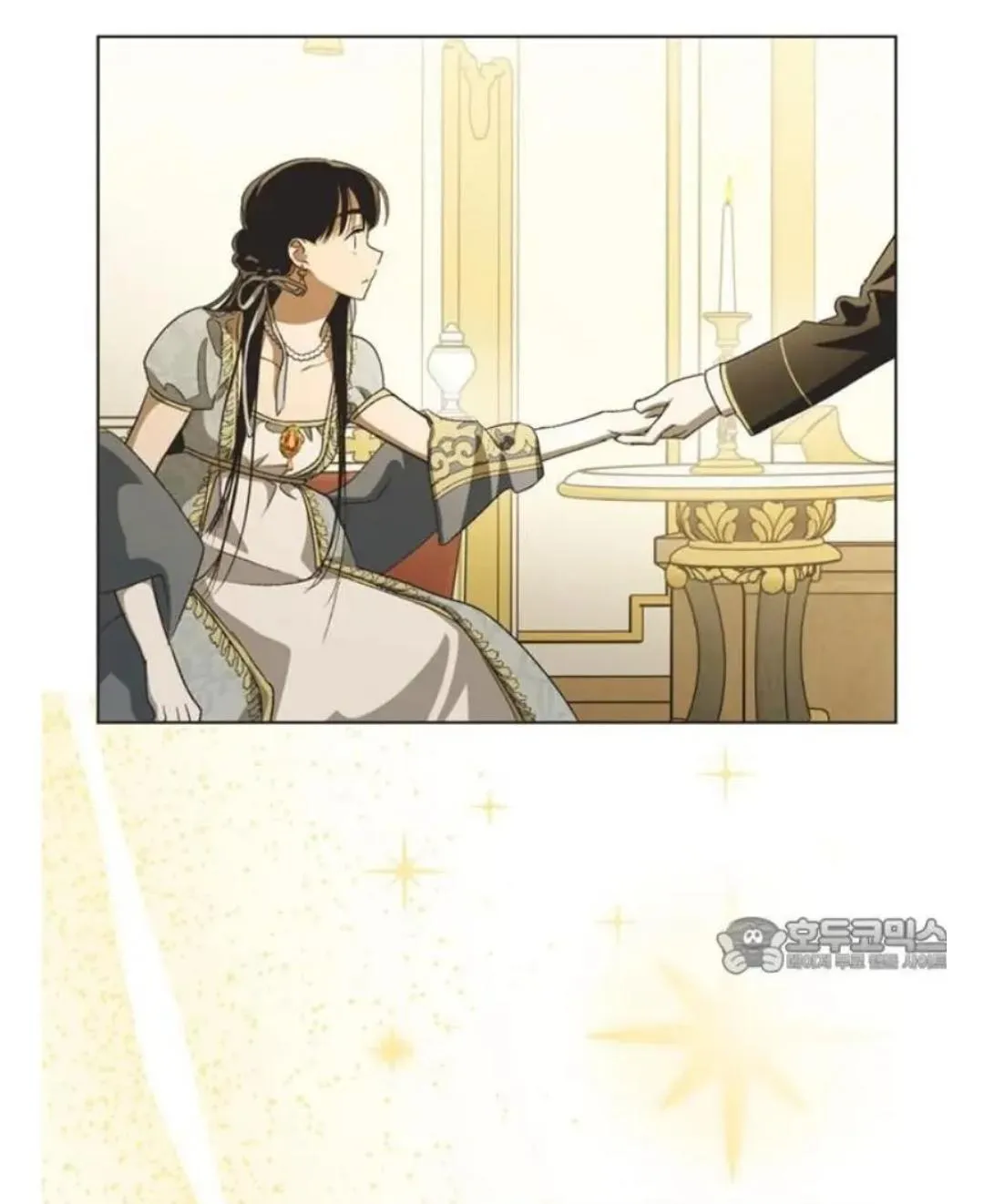 Imperfect Cinderella Story Chapter 57.97 page 11 - 