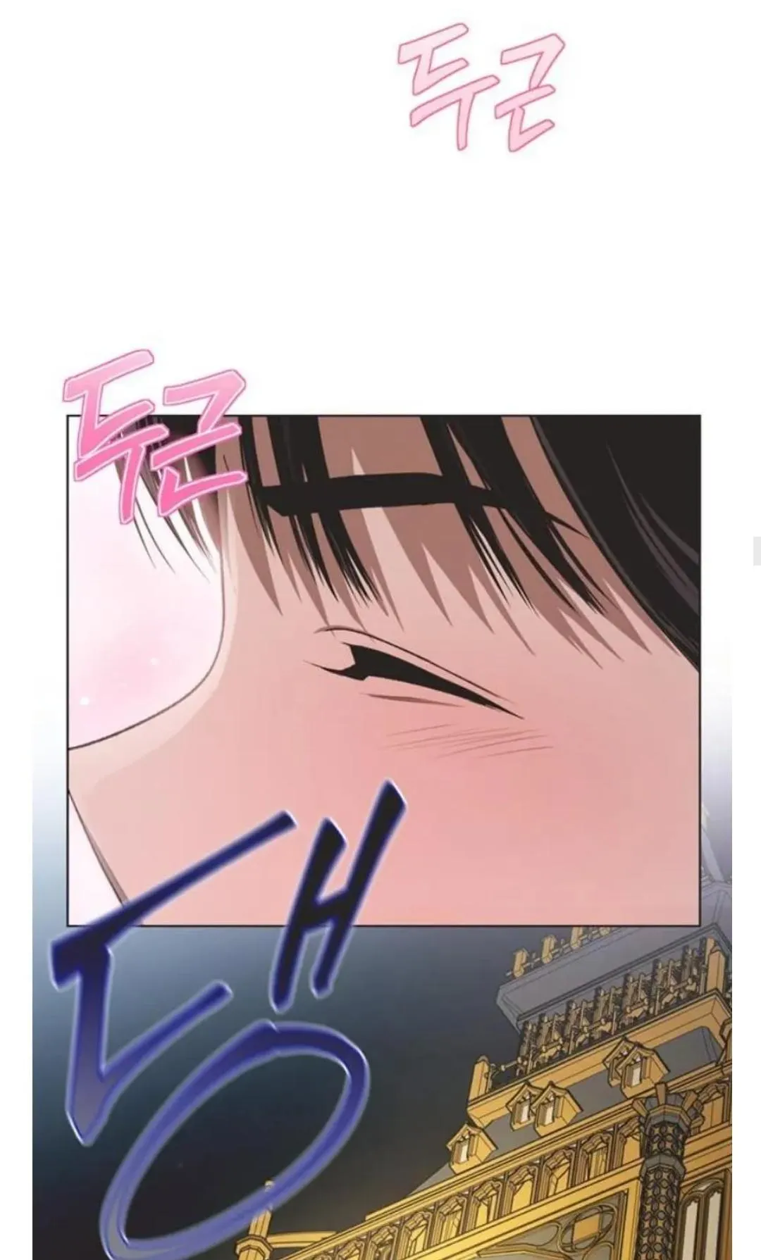 Imperfect Cinderella Story Chapter 57.97 page 29 - 