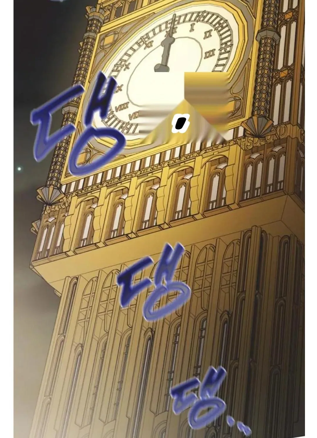 Imperfect Cinderella Story Chapter 57.97 page 30 - 