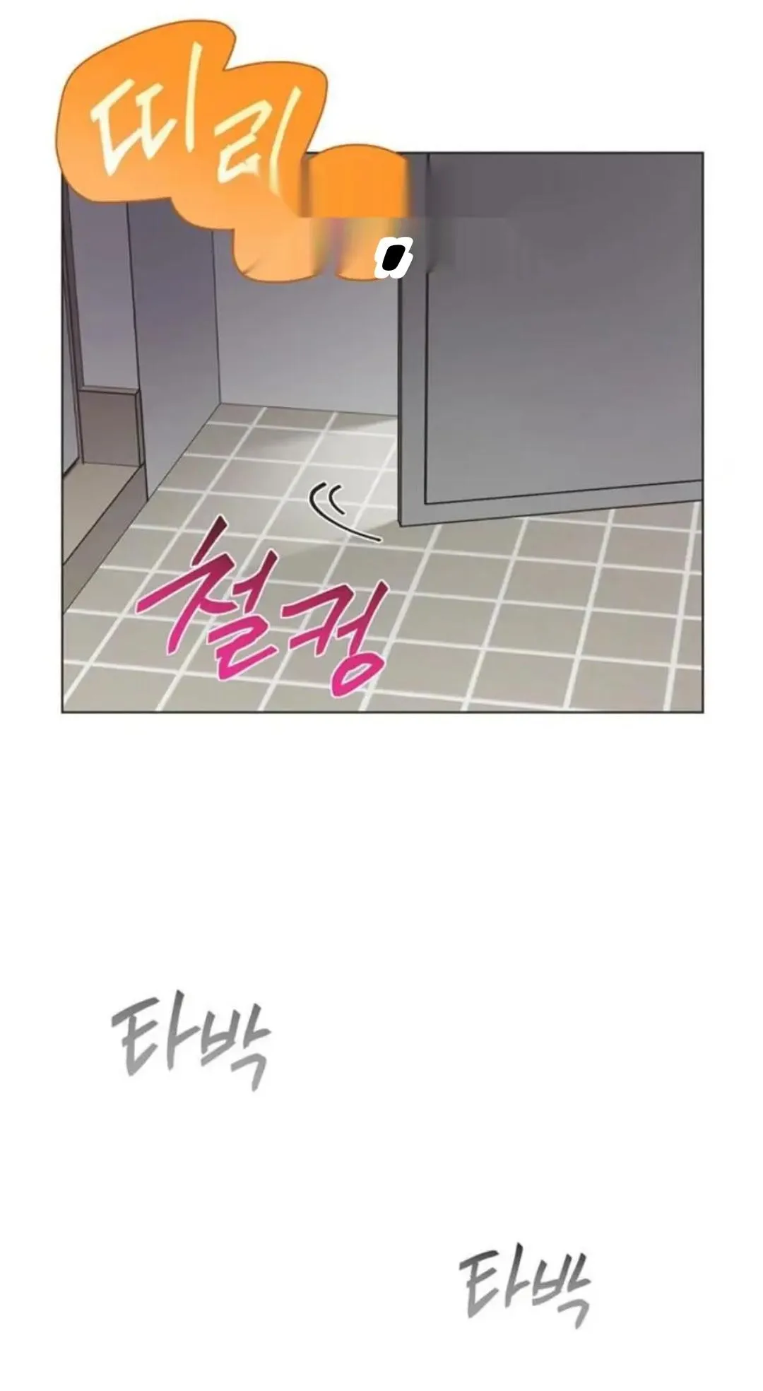 Imperfect Cinderella Story Chapter 57.97 page 36 - 