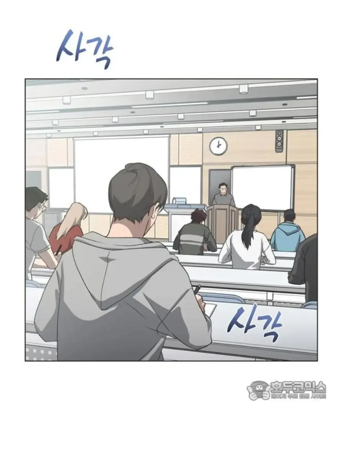 Imperfect Cinderella Story Chapter 57.97 page 51 - 