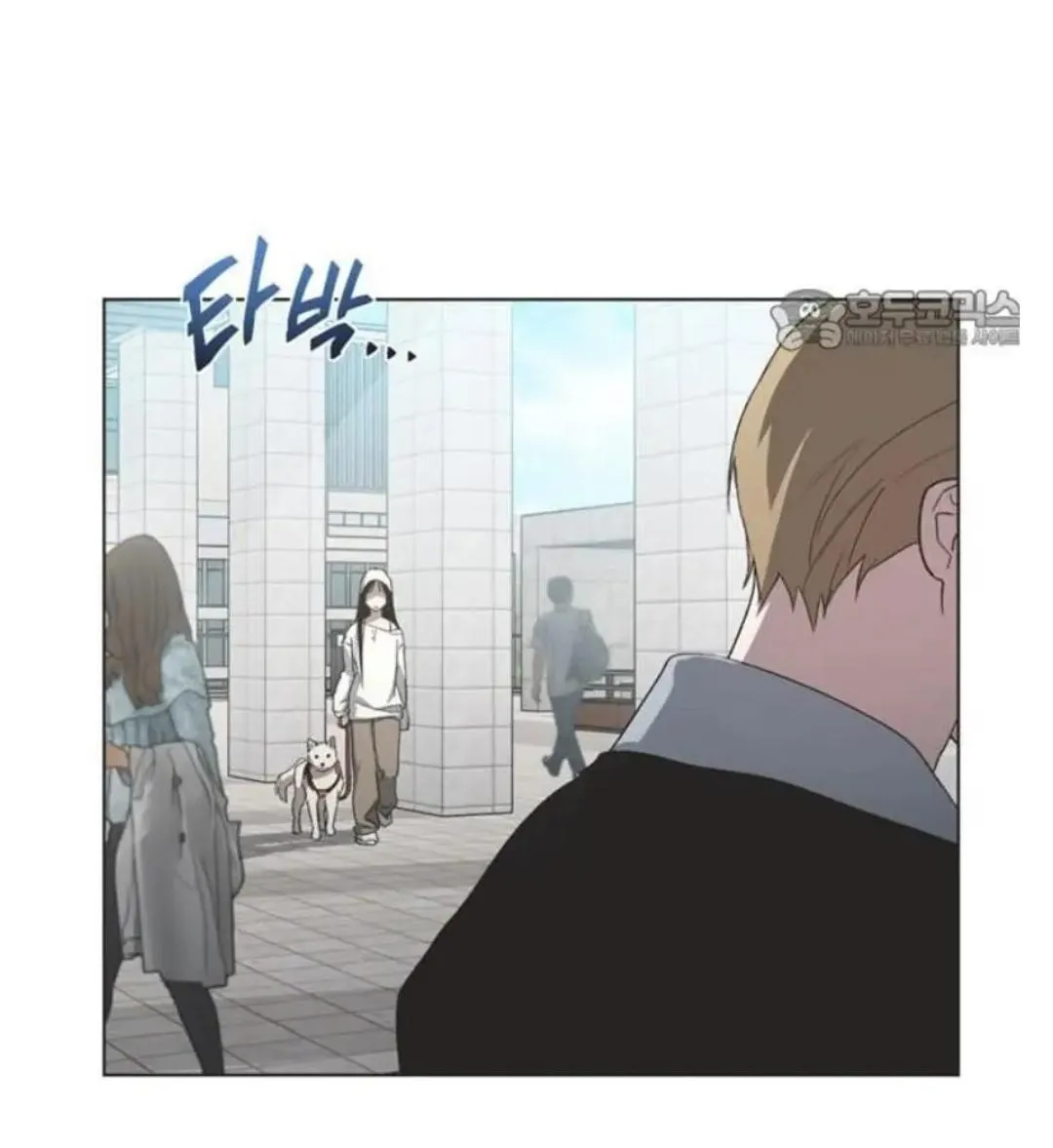 Imperfect Cinderella Story Chapter 57.97 page 60 - 
