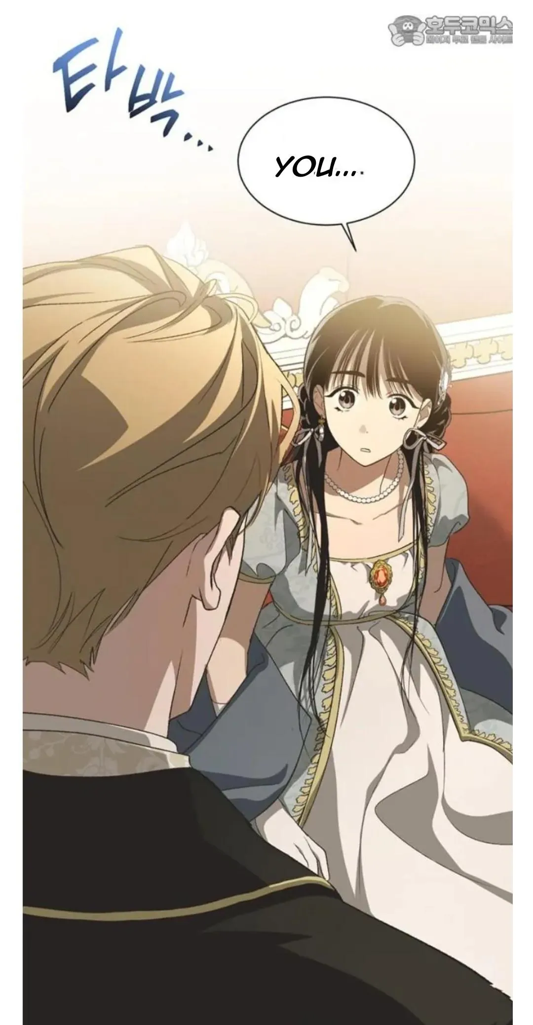 Imperfect Cinderella Story Chapter 57.97 page 8 - 
