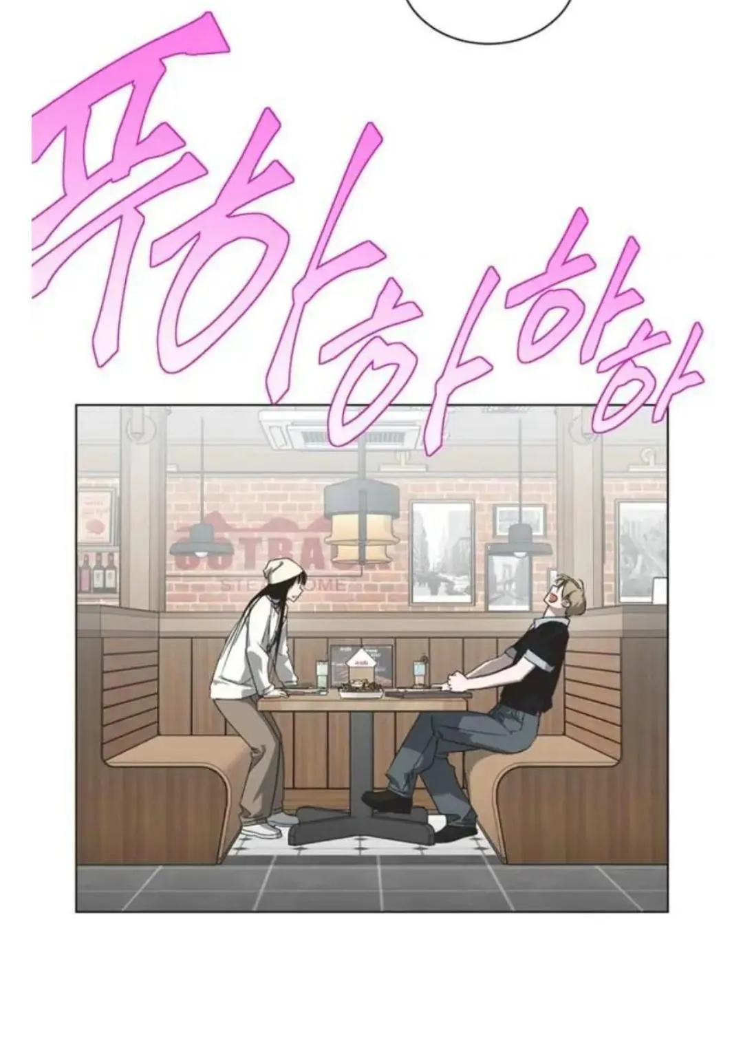 Imperfect Cinderella Story Chapter 57.98 page 20 - 