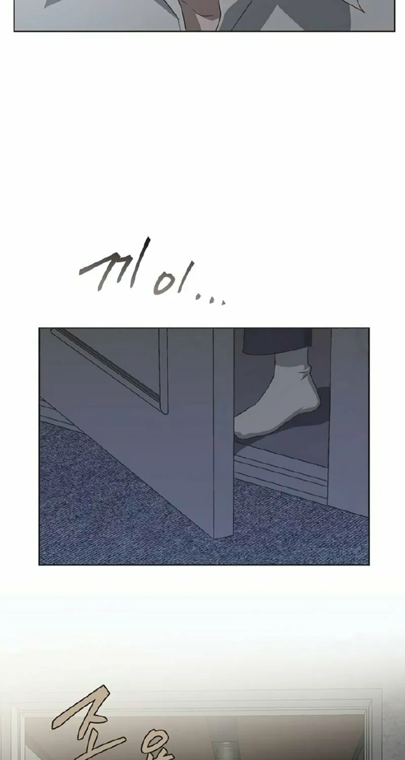 Imperfect Cinderella Story Chapter 58 page 30 - 