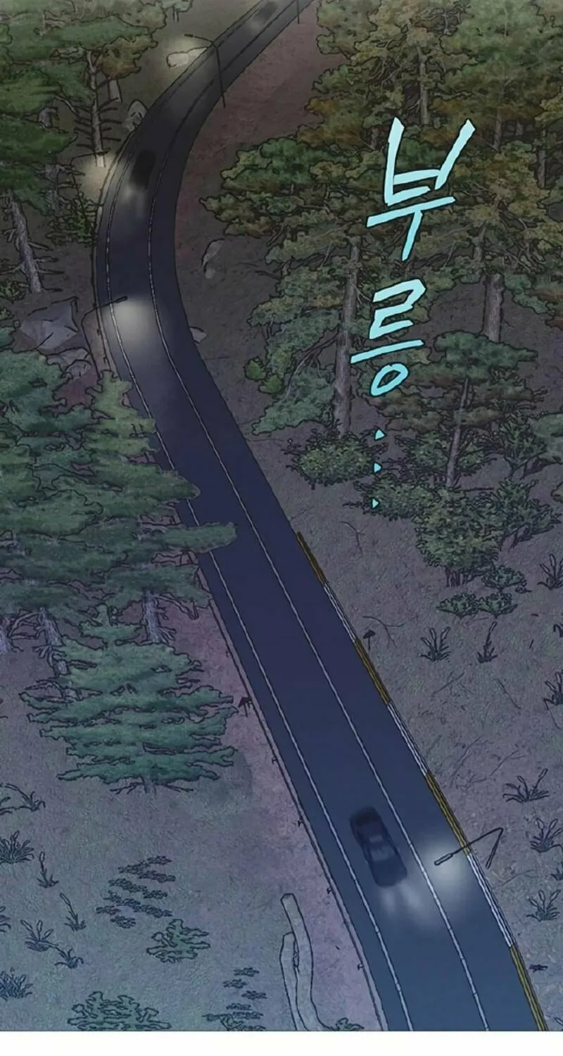 Imperfect Cinderella Story Chapter 59 page 22 - 