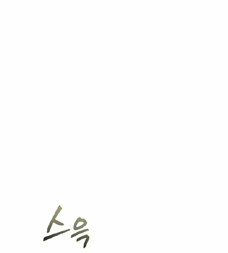 Imperfect Cinderella Story Chapter 60 page 34 - 