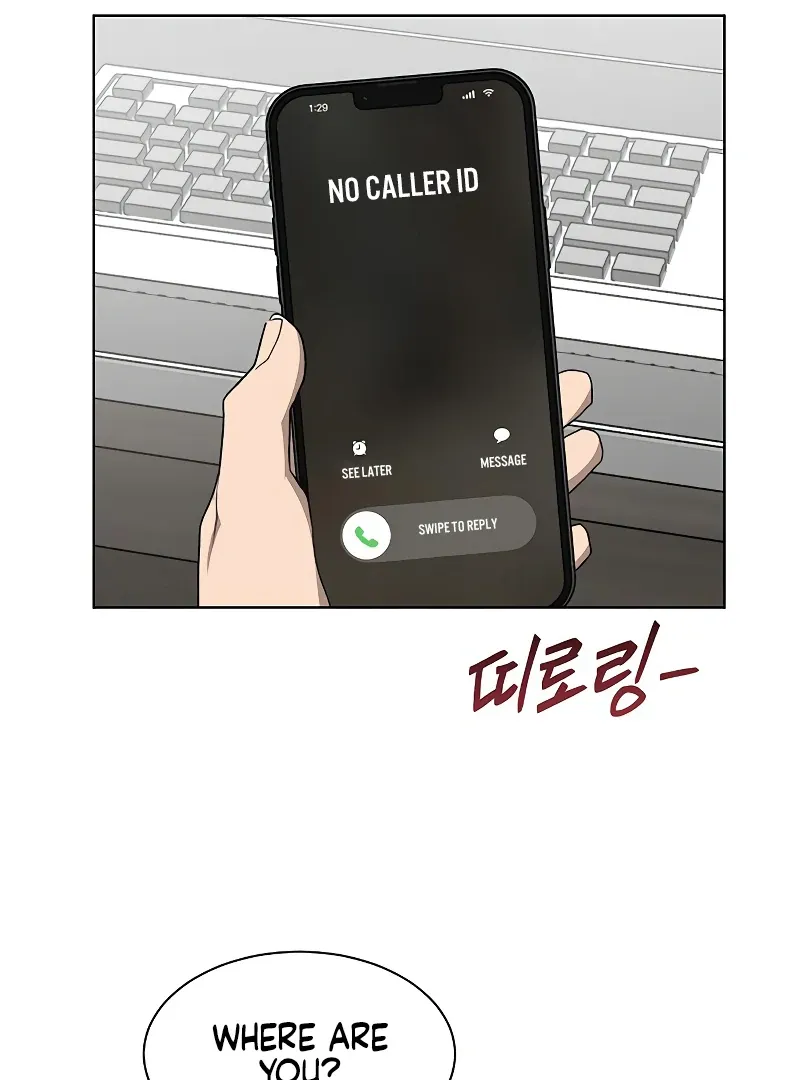 Imperfect Cinderella Story Chapter 62 page 4 - 