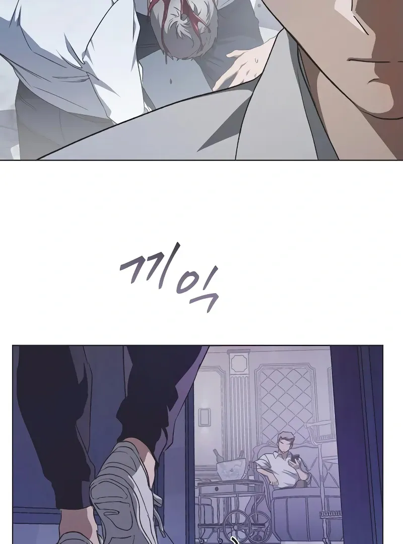 Imperfect Cinderella Story Chapter 62 page 82 - 