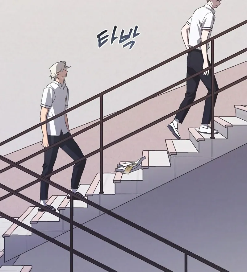 Imperfect Cinderella Story Chapter 63 page 15 - 