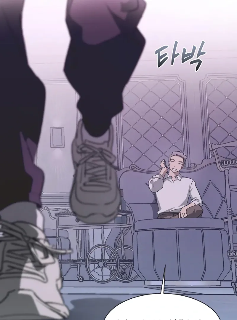 Imperfect Cinderella Story Chapter 63 page 35 - 