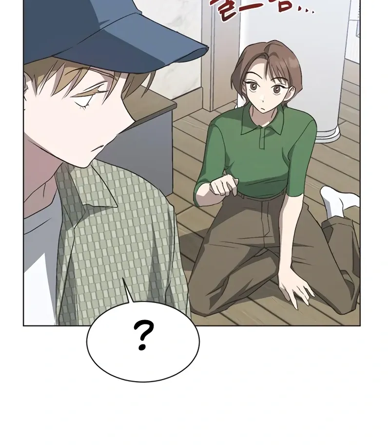 Imperfect Cinderella Story Chapter 63 page 57 - 