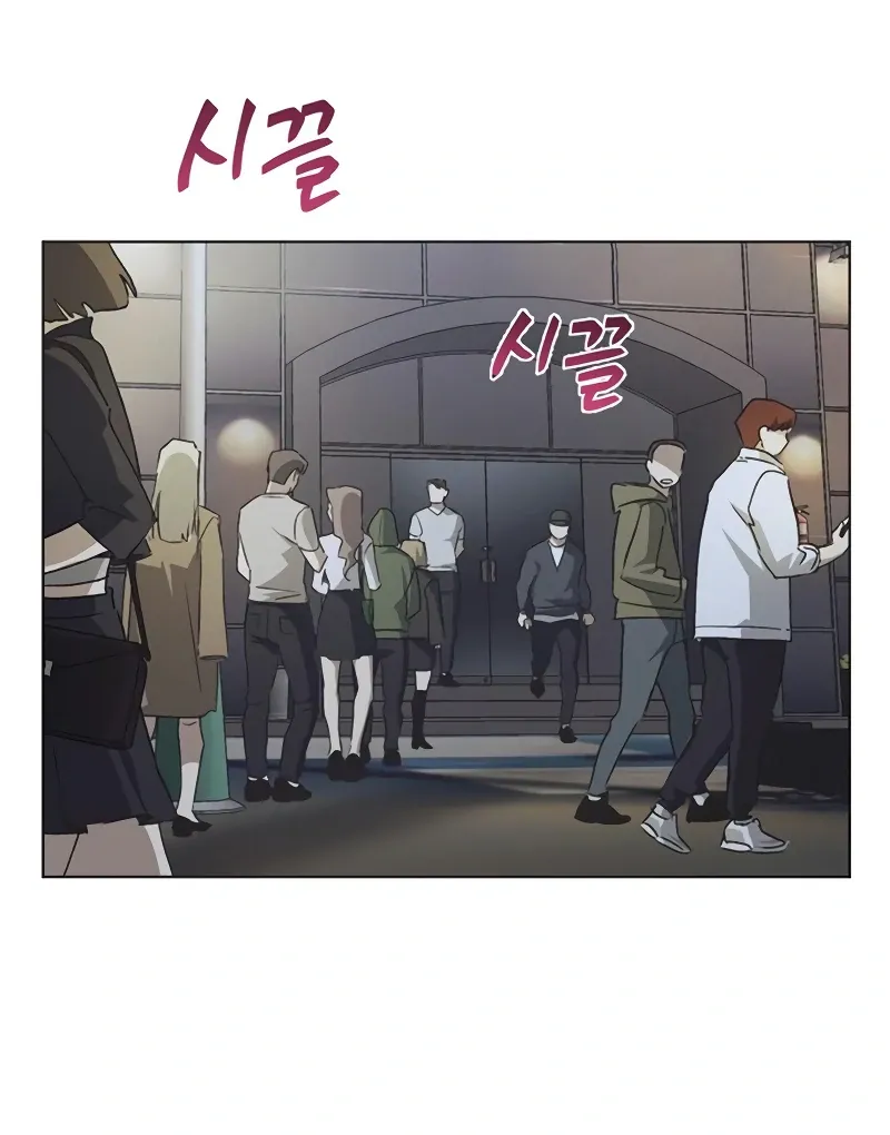 Imperfect Cinderella Story Chapter 63 page 71 - 