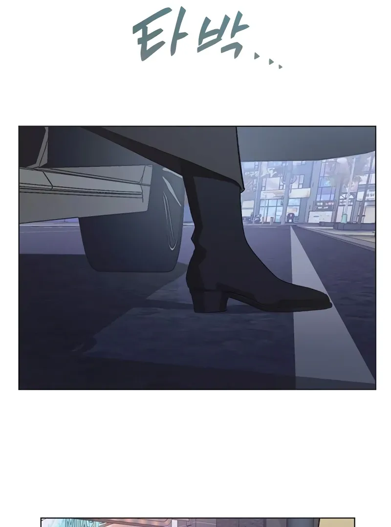 Imperfect Cinderella Story Chapter 63 page 72 - 