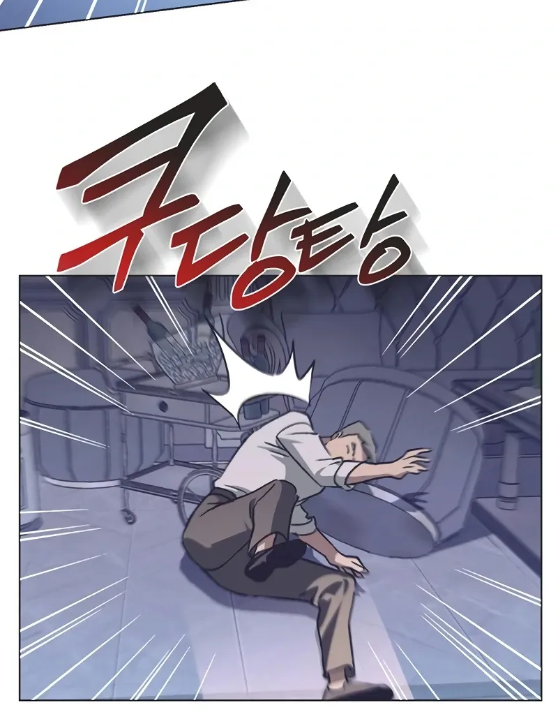 Imperfect Cinderella Story Chapter 63 page 85 - 