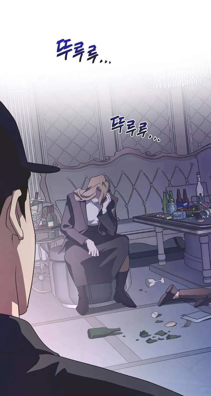 Imperfect Cinderella Story Chapter 65 page 24 - 