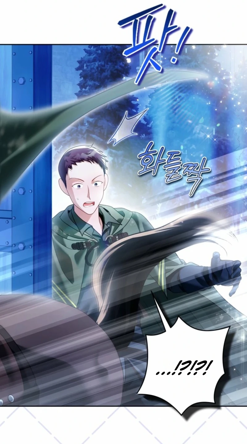 Imperial Maid Chapter 51 page 25 - 