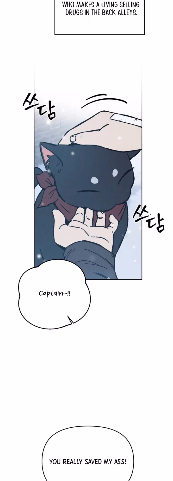 Impossible Delivery Chapter 1 page 15 - 