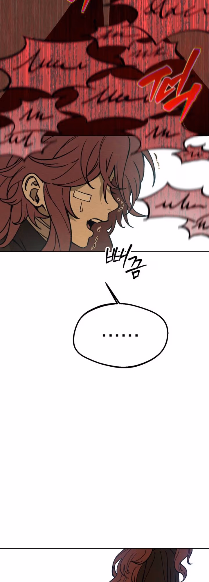 Impossible Delivery Chapter 1 page 27 - 