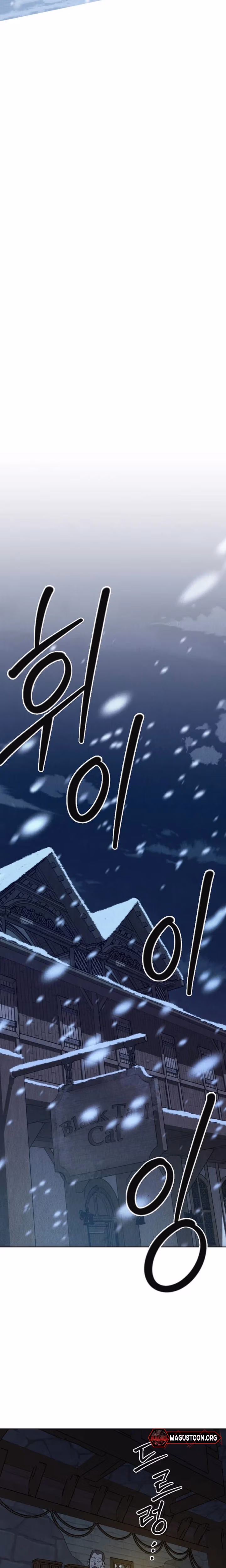 Impossible Delivery Chapter 2 page 33 - 