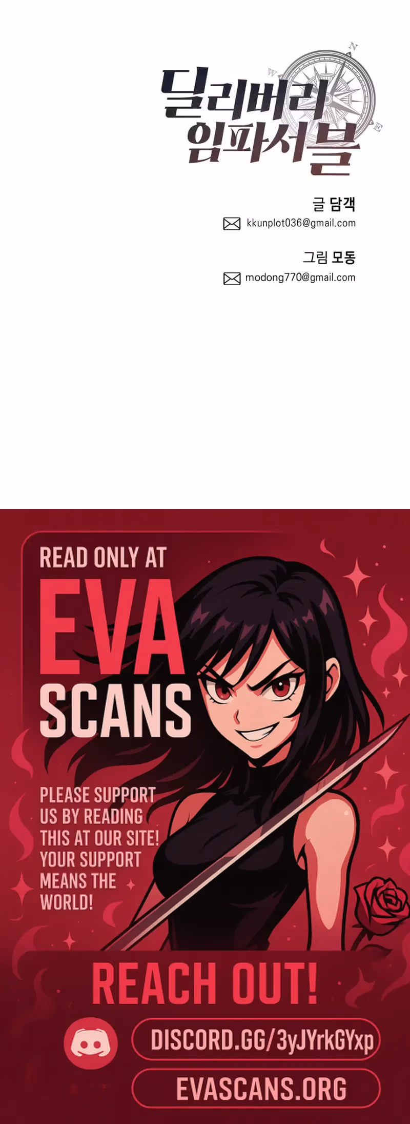 Impossible Delivery Chapter 5 page 21 - 