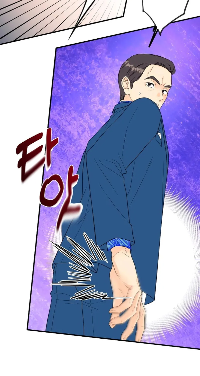Impressive Chapter 5 page 16 - 