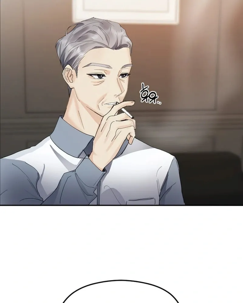 Imprinted Chapter 1 page 77 - 